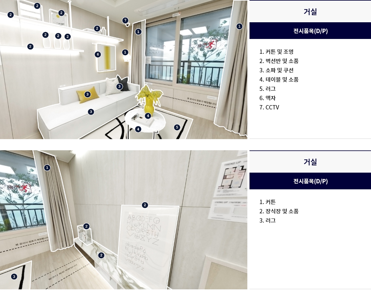 display_46a_02