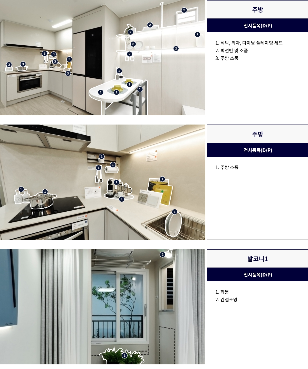 display_46a_03