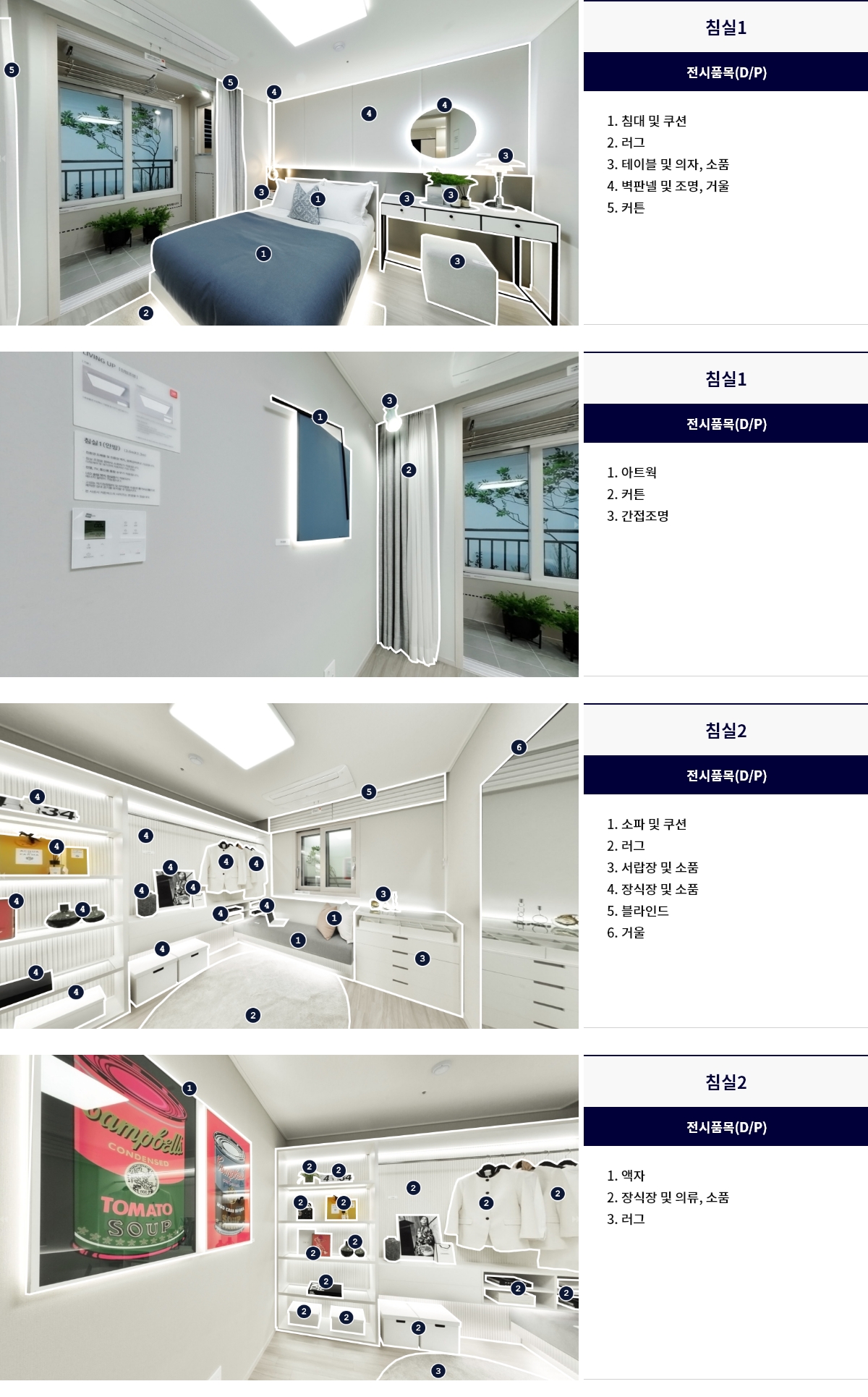 display_46a_04