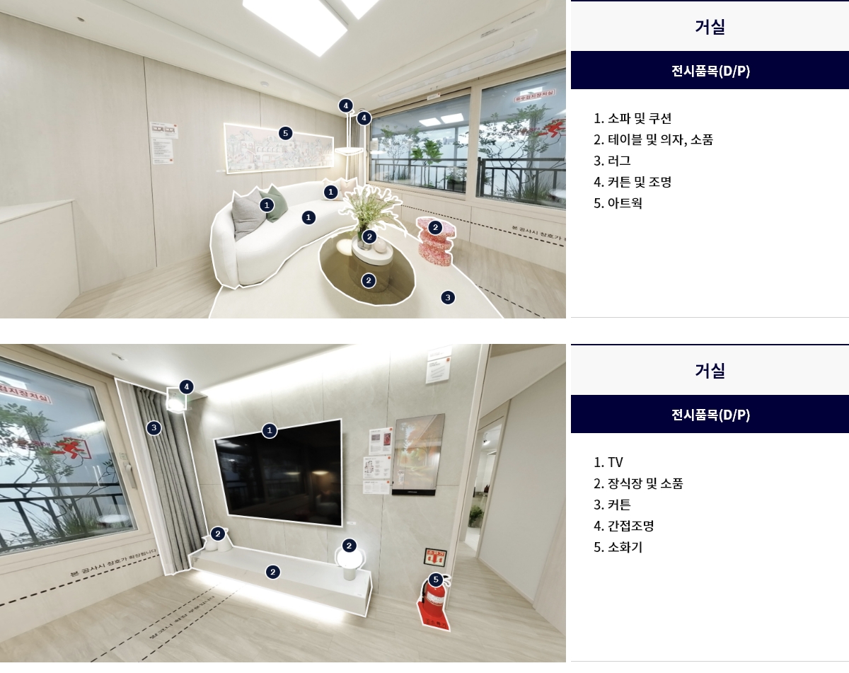 display_59b_02