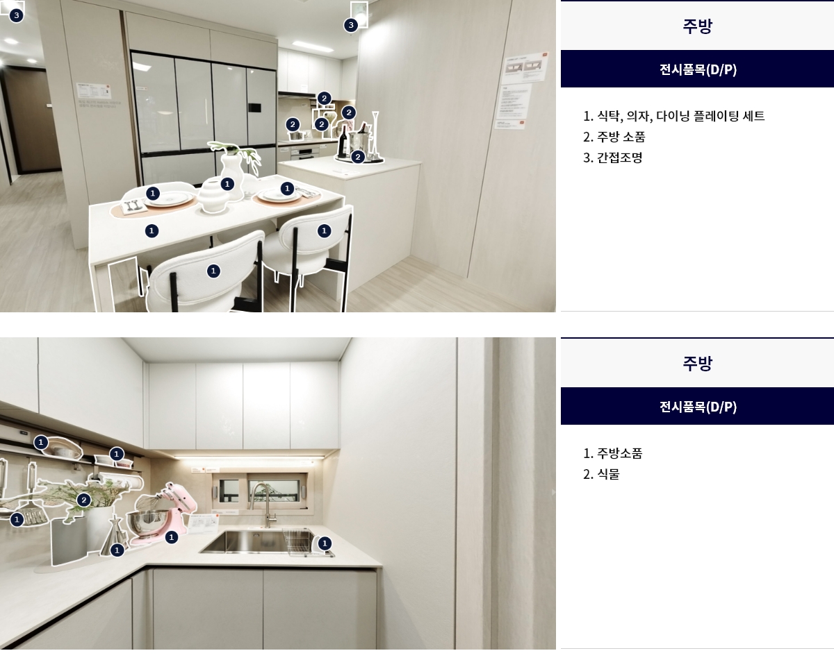 display_59b_03
