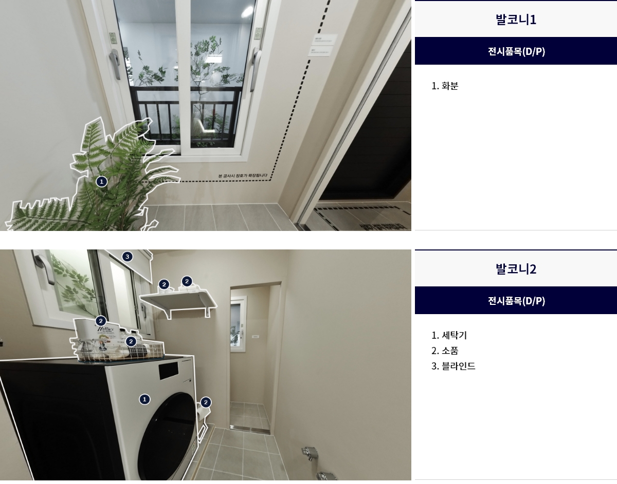 display_59b_04
