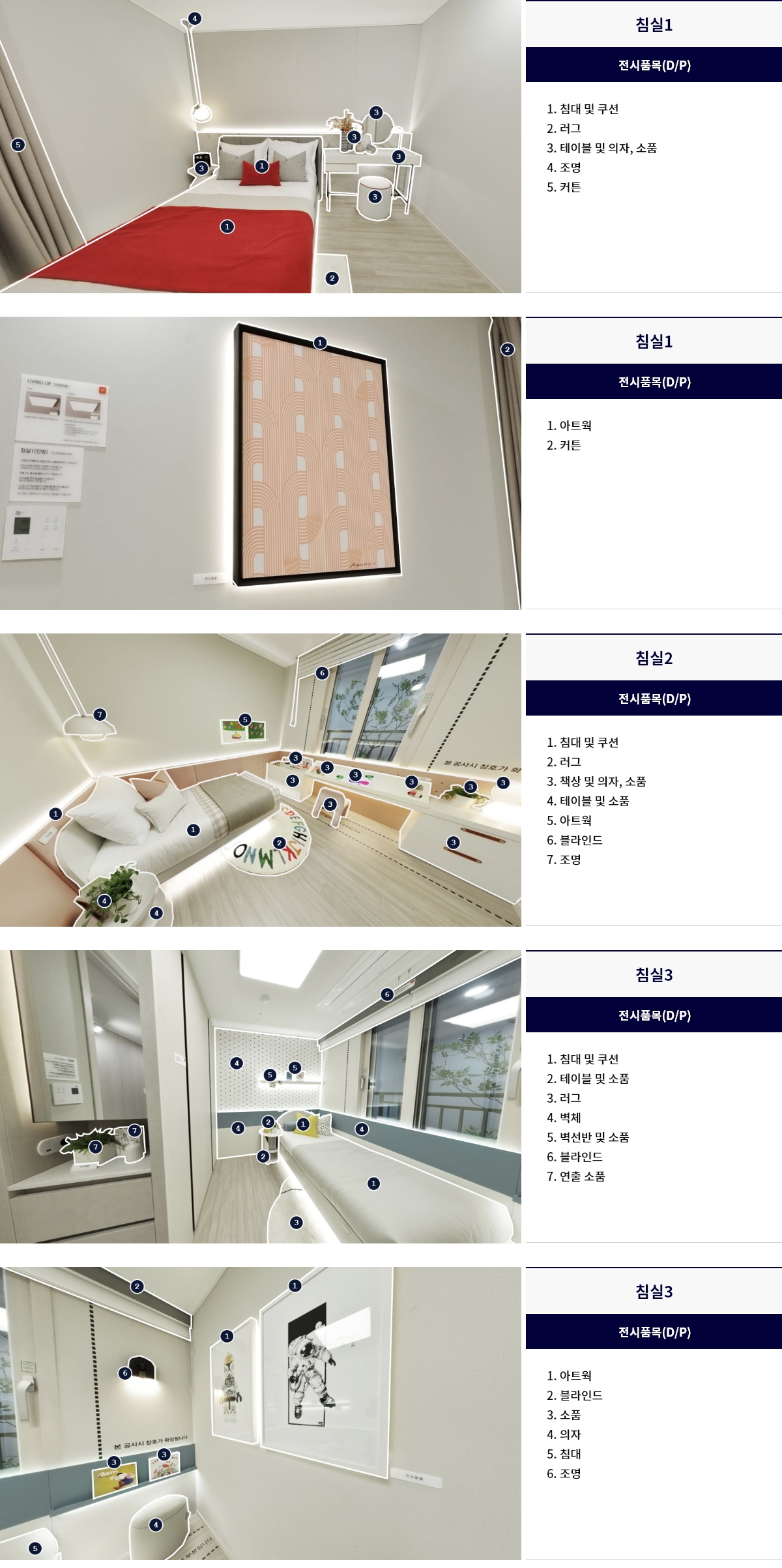 display_59b_05