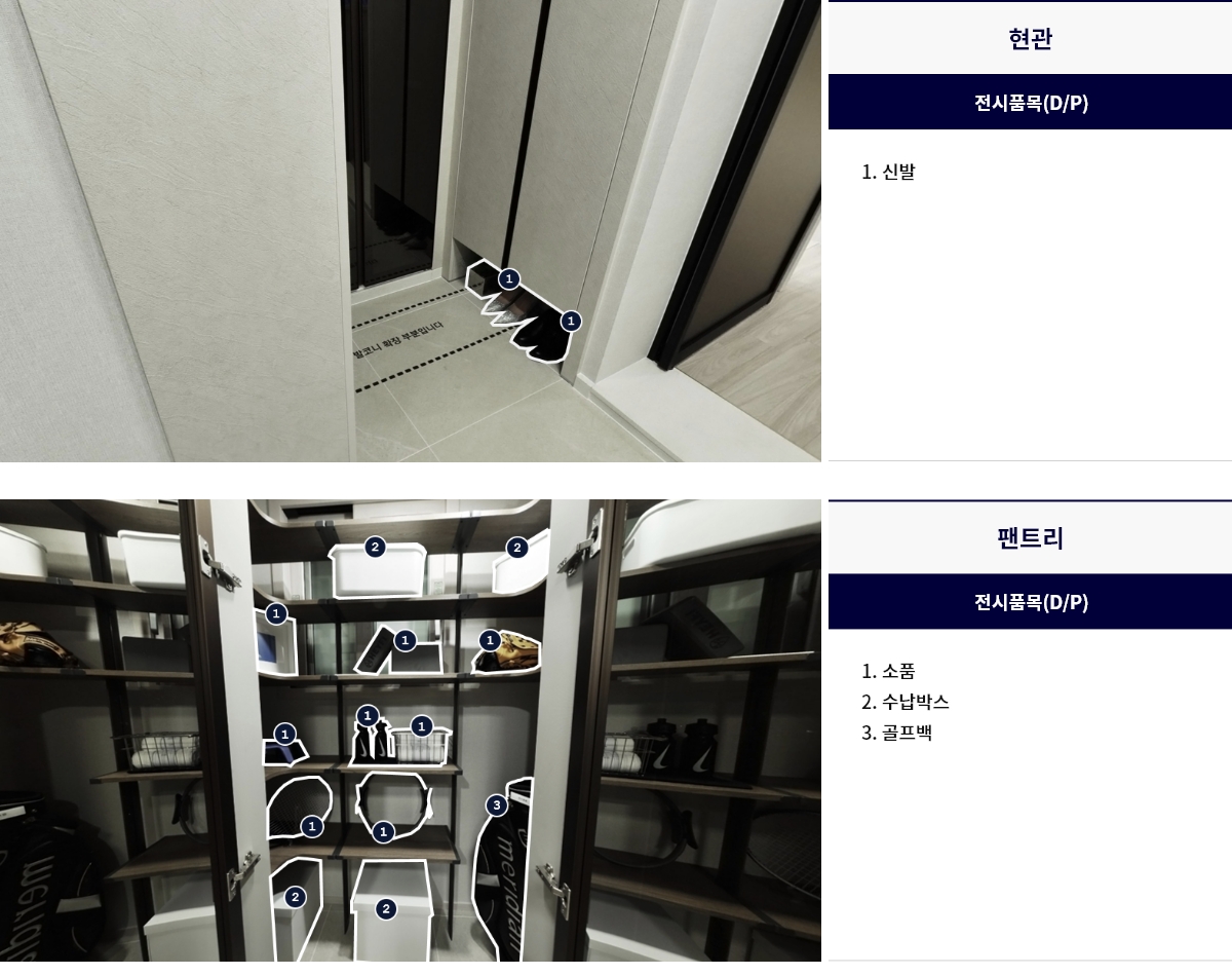 display_59c_01