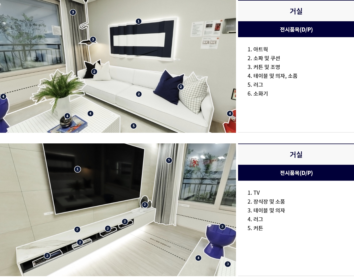 display_59c_02