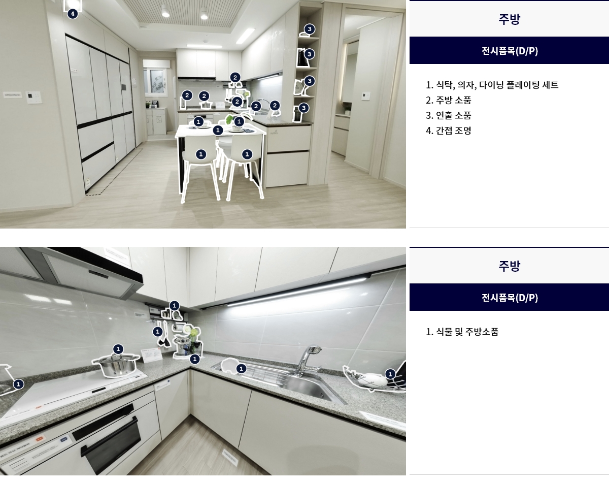 display_59c_03
