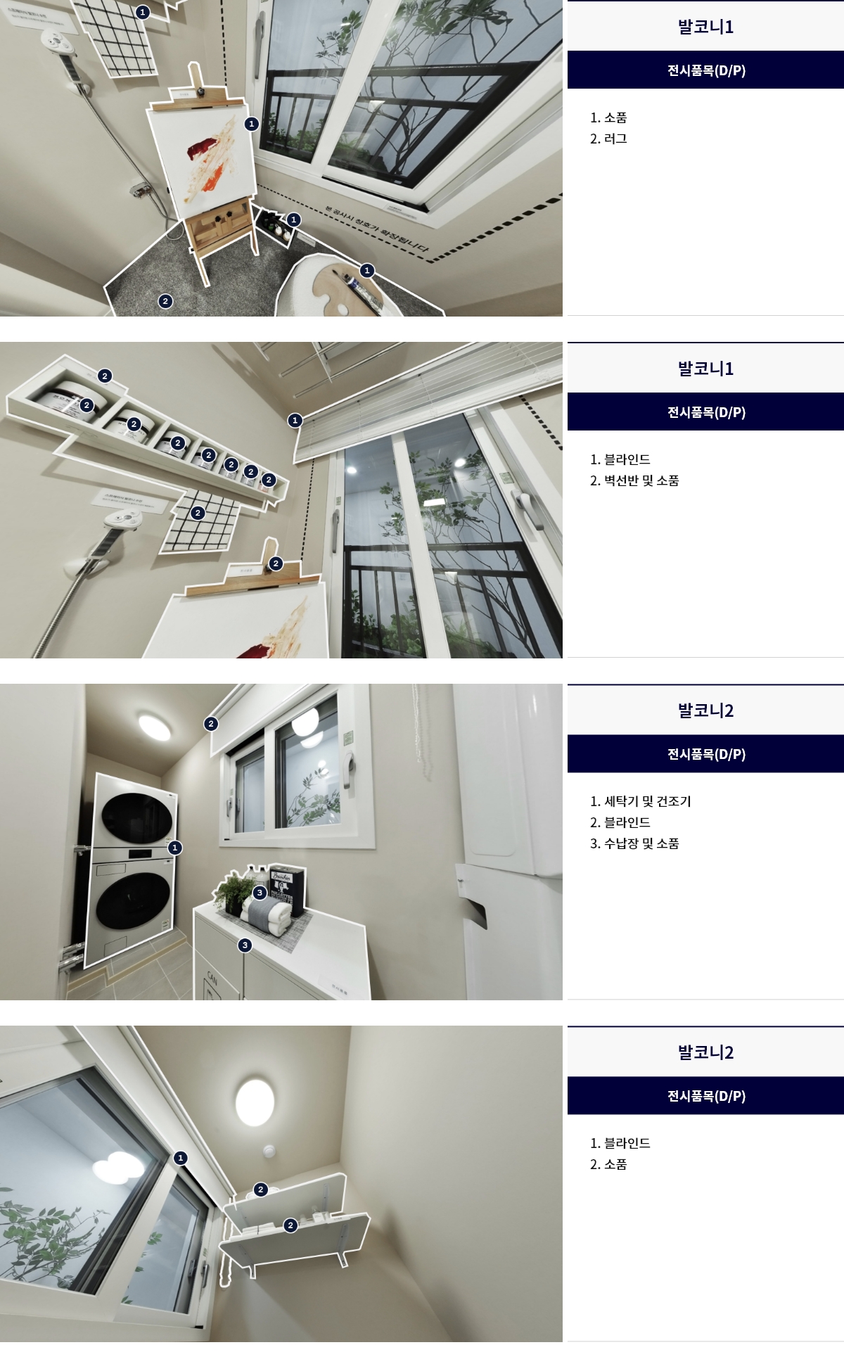 display_59c_04