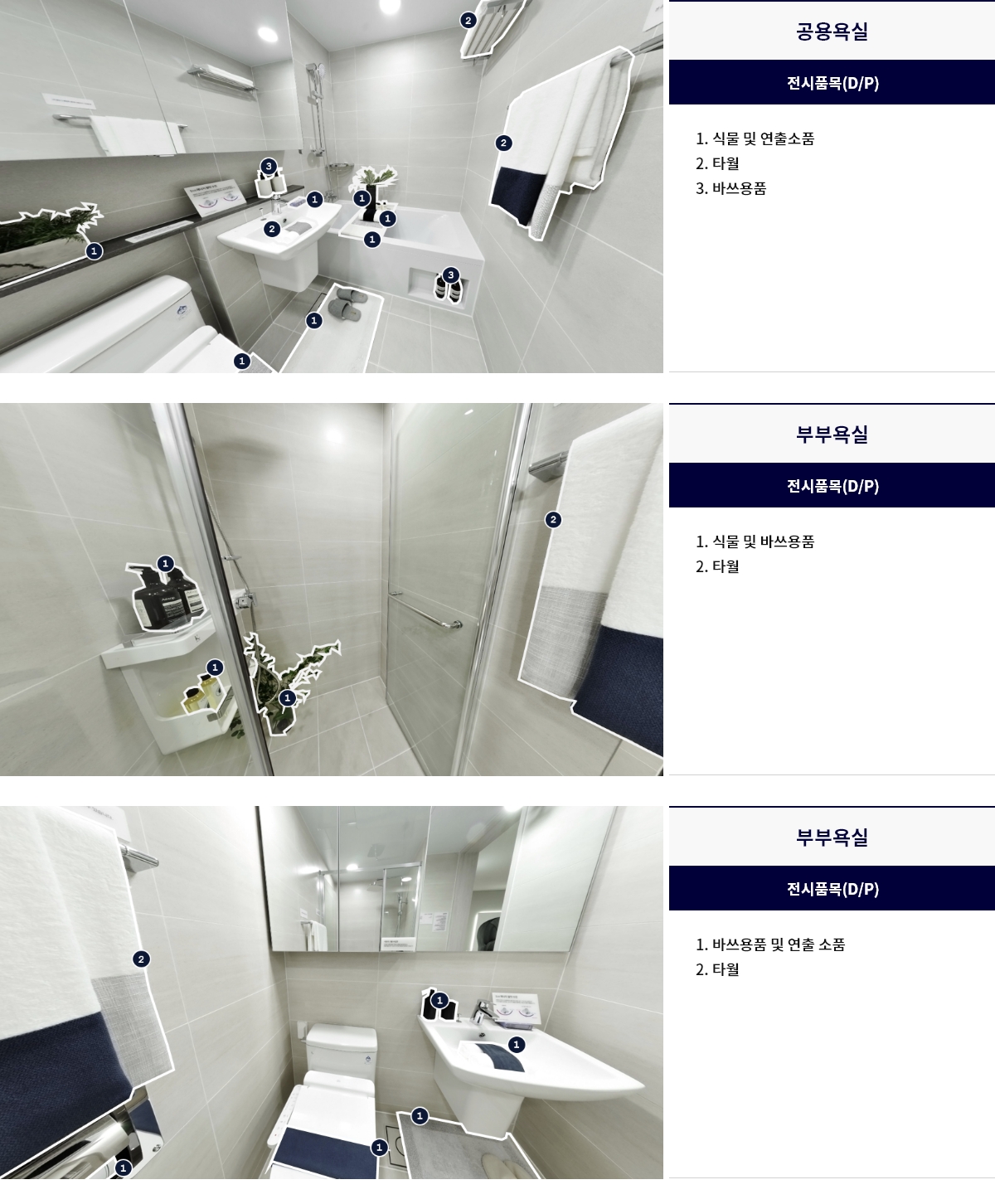 display_59c_06